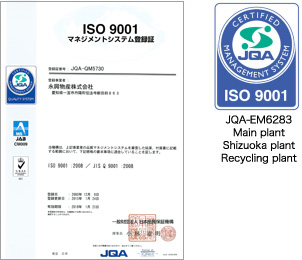 iso9001 