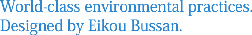 World-class environmental practices.