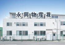 Shizuoka plant