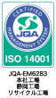 ISO14001
