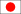 日本語