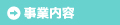 ボタン1-2
