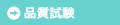 ボタン2-2