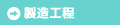 ボタン2-3