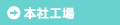 ボタン3-1