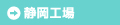 ボタン3-3