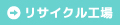 ボタン3-2