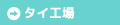 ボタン3-5