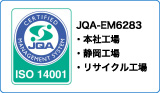 環境基本方針