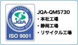 品質基本方針